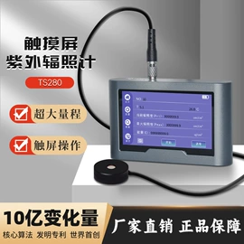 光谱仪;其他仪器仪表;分光光度计