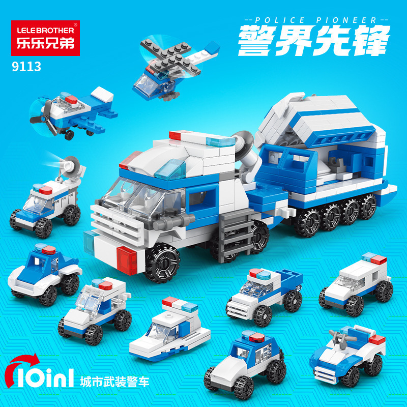 Lele Brothers Building Blocks Children's Educational Assembly Police Car Model Toy Boys Fire Truck Puzzle Compatible with Lego