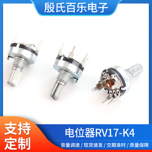 �_�P�λ��RV17-K4���D���nλ�{����Ƭ�C�ГQ�����_�P���Ԫ��