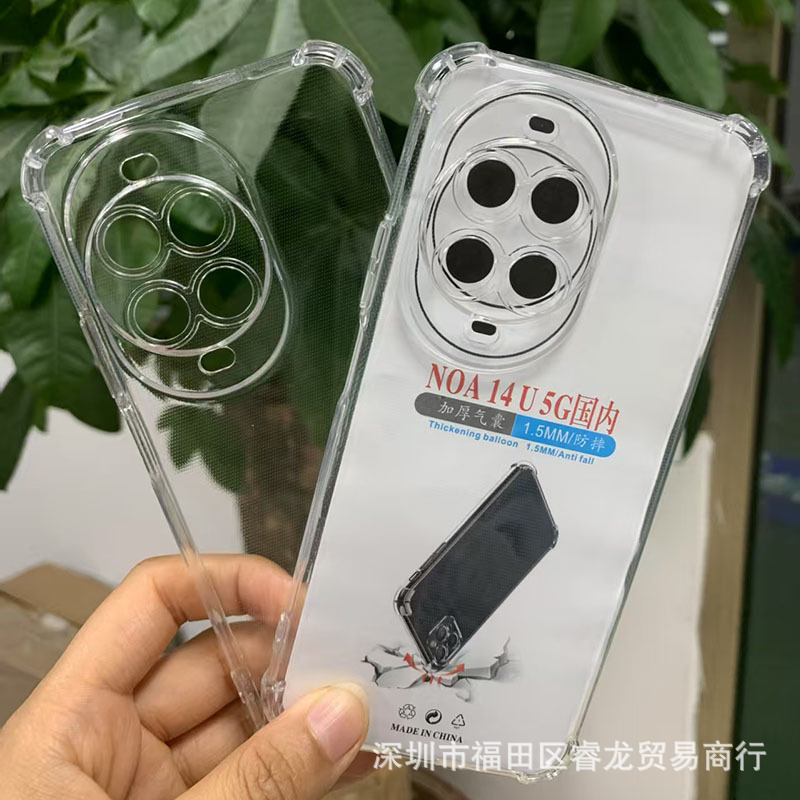 Huawei P80 携帯電話ケース P80pro 保護カバー P80ultra 透明ソフトシェル落下防止 Supreme P70PRO+ に適しています。|undefined