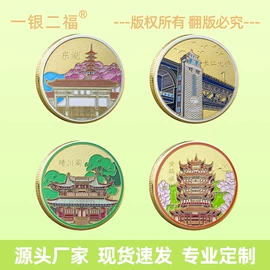 金属工艺品;冰箱贴;徽章