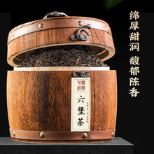王氏雄风广西特产梧州13年六堡茶黑茶散装礼盒装茶叶500