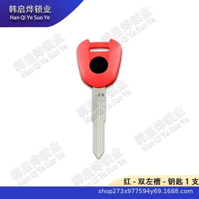 for Honda Motorcycle: Motorcycle Key