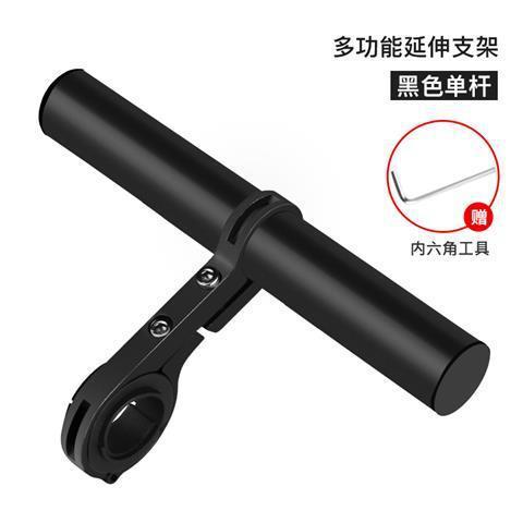 Single pole black [10cm] opp