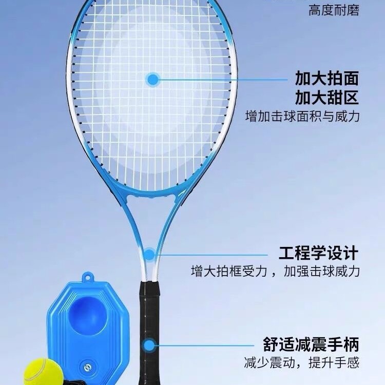 Tennis Trainer Single Strike with Line Return and Automatic Rebound, Suitable for Children and Beginners, Self-Training Tennis Racket