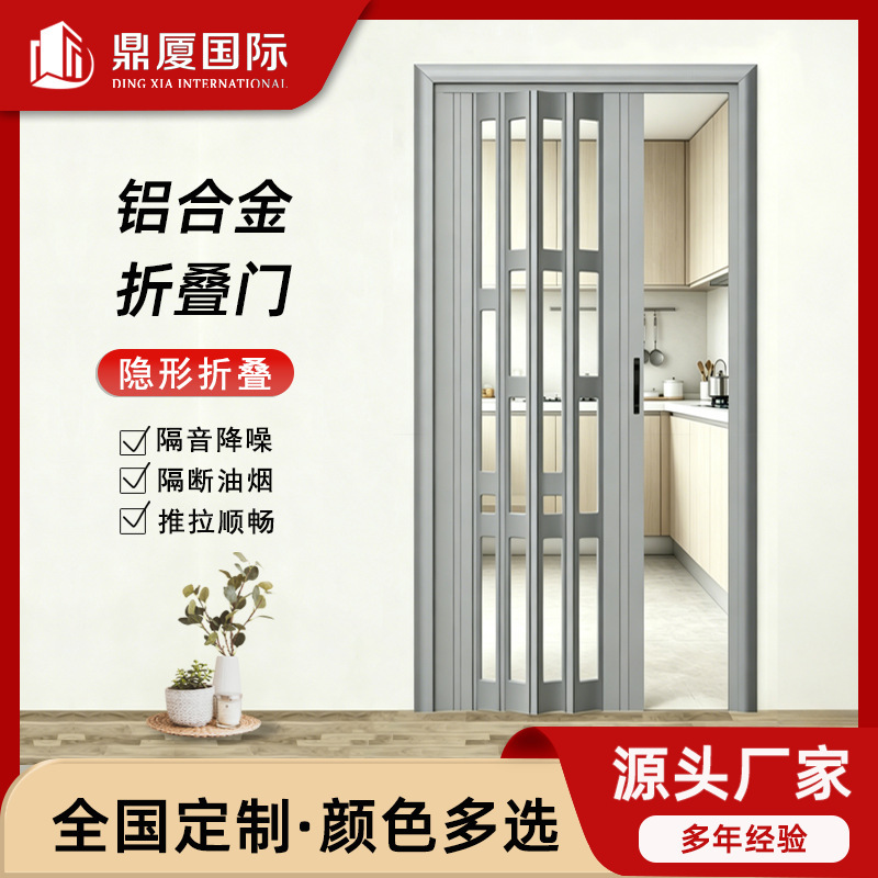 Wholesale Aluminum Alloy Folding Doors, Ultra-Narrow Tempered Glass Kitchen Balcony Shop Partition Doors, Windproof Folding Sliding Doors
