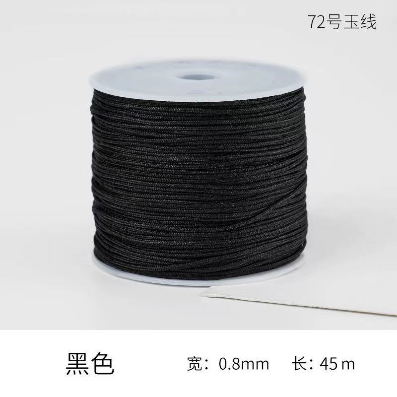 72옥사 블랙 [0.8mm* 50m 길이]