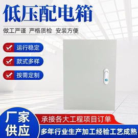 桥架;母线槽;电缆接线盒
