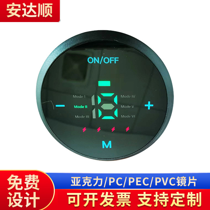 专供触屏显示屏茶色半透明视窗镜片亚克力视窗镜片