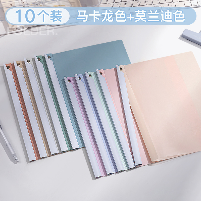 旋转拉杆文件夹a4纸收纳夹试卷夹拉杆夹试卷整理夹资料夹抽杆夹|undefined