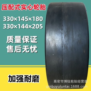 ���� 330&times;145&times;180 ����ʽ��܇��܇����݆̥ �����Ȧ ����ă�