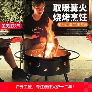 Outdoor Courtyard Bonfire Pot for Tea Making, Household Stove, Large Retro Charcoal Barbecue Grill, Family Fire Heater