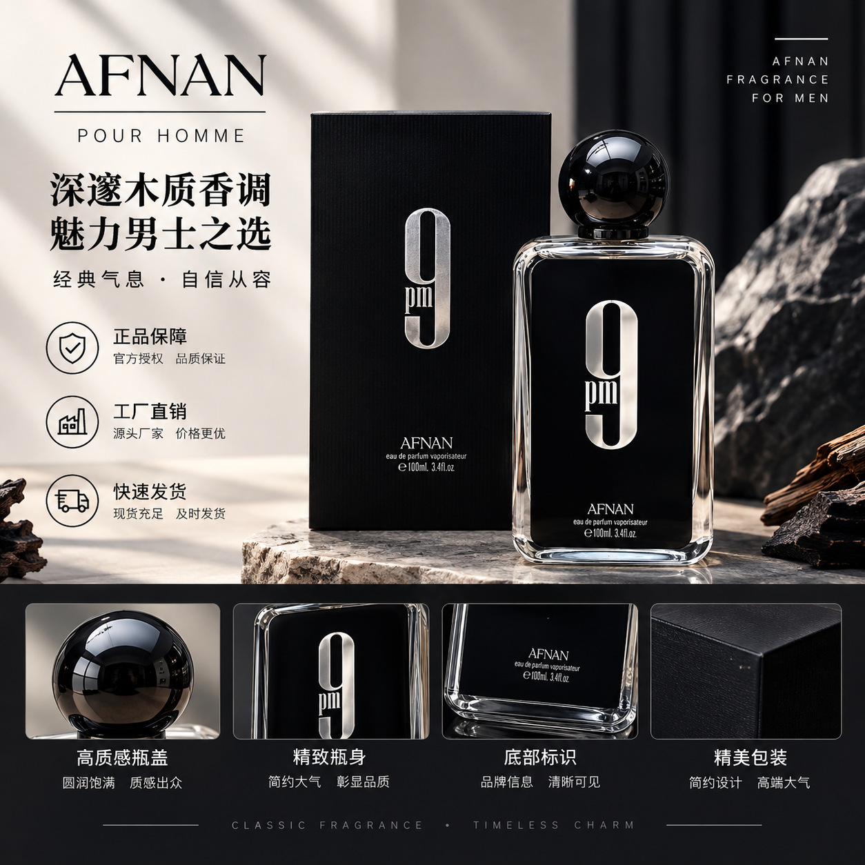 Black 9