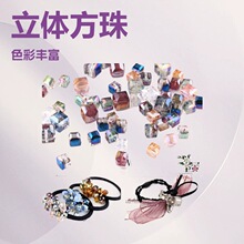 ˮ���������6mm/ 8mm/10mm���巽�� �ֹ���Ʒ��� ���κ�����diy