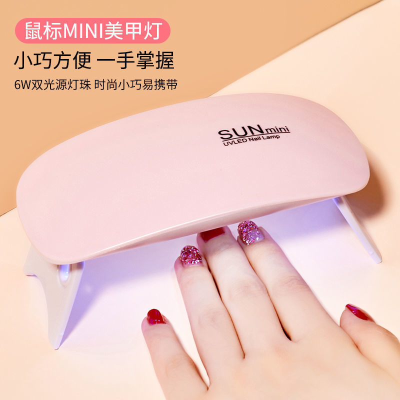 美甲灯uv胶固化灯迷你手工鼠标烤灯紫光灯手持便携小型烤灯光疗灯