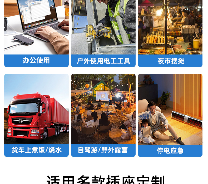 电商详情页模板-(26)_05