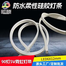 3.7V5Vܛ��90��100��6X12mm���������͑����ˮ�������z���l