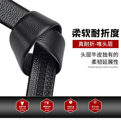 Factory direct supply of headless belt, men's genuine leather belt strip, automatic buckle, headless trouser belt, first layer cowhide belt strip