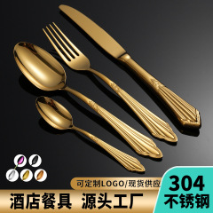 工場は304高級ホテルの結婚式家庭用洋式ステンレス食器ステーキナイフフォークスプーンコーヒースプーンを供給している