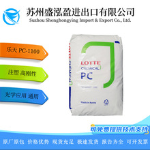 PC�n������PC-1100͸�����߄��Ըߏ����͛_��PC��̿��������ԭ��