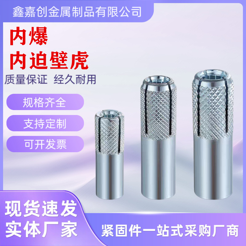 Internal expansion screw top explosion implosion gecko flat explosion screw expansion screw internal force gecko