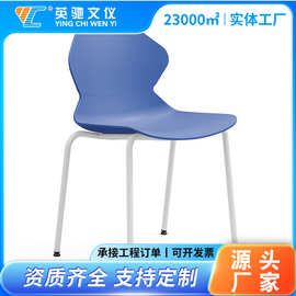 办公培训椅 PP 材质学生会议椅加厚座面靠背稳固