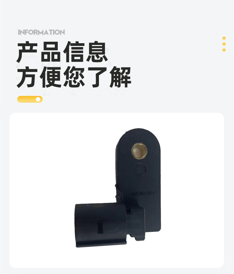 Applicable to Volkswagen Audi new Sagitar Jetta Bora Magotan brake master cylinder sensor 1K0945459A