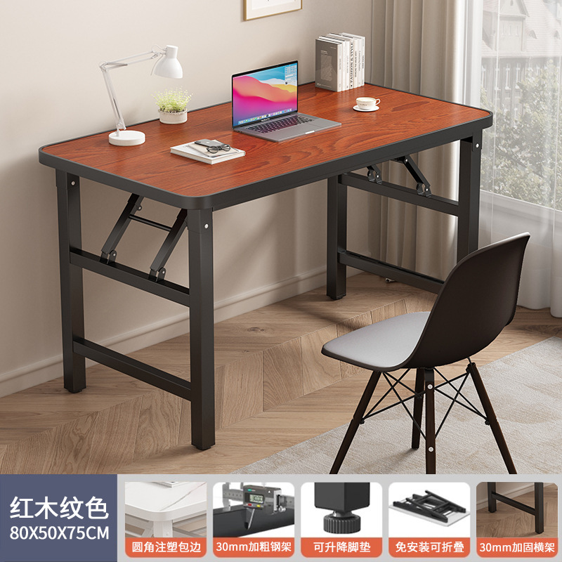 可折叠电脑台式桌卧室家用长条桌子简约现代办公桌学习书桌写字台|undefined