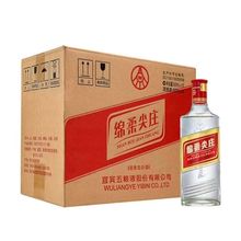 尖庄大光酒50度/42度 500mL*12瓶整箱装高度浓香型纯粮白酒