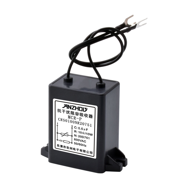 MCR-P抗干扰阻容吸收器CR50100NR20751 阻容网络1UF630V 10Ω10W