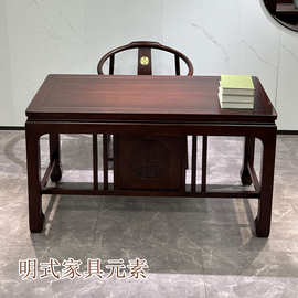 实木小书桌茶台两用新中式办公桌书法书房家用写字台电脑桌学习桌