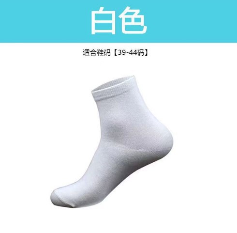 Calcetines primavera y verano niñas tubo medio color sólido mujer todo fósforo jk personalidad de tendencia tubo medio largo color sólido aguja gruesa apilamiento calcetines estilo delgado