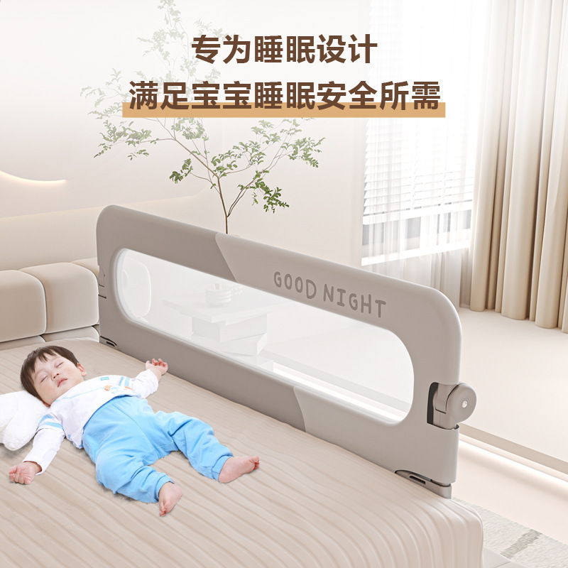 ✅ Bed Rail Baby Guardrail Infant Anti-Fall Bedside Barrier Travel Foldable Children's Portable Guardrail Single Side