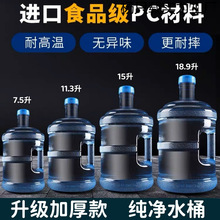 ����ˮͰ�ˮ�C�VȪ���Ã�ˮͰ����ʽСͰ�bˮ��Ͱ�Ӻ�ʳƷ��ͨ��