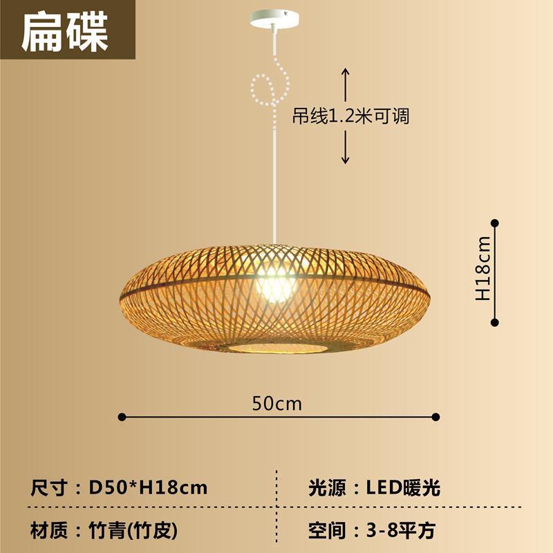 Araña de bambú Araña de arte de bambú chino Linterna de bambú Barra de bar Casa de familia Salón de té creativo Restaurante Hot Pot Restaurante Restaurante Estilo japonés