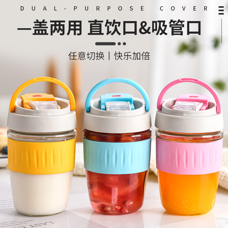 創意雙飲杯玻璃杯可愛吸管杯咖啡杯便攜杯子ins風隨行牛奶杯