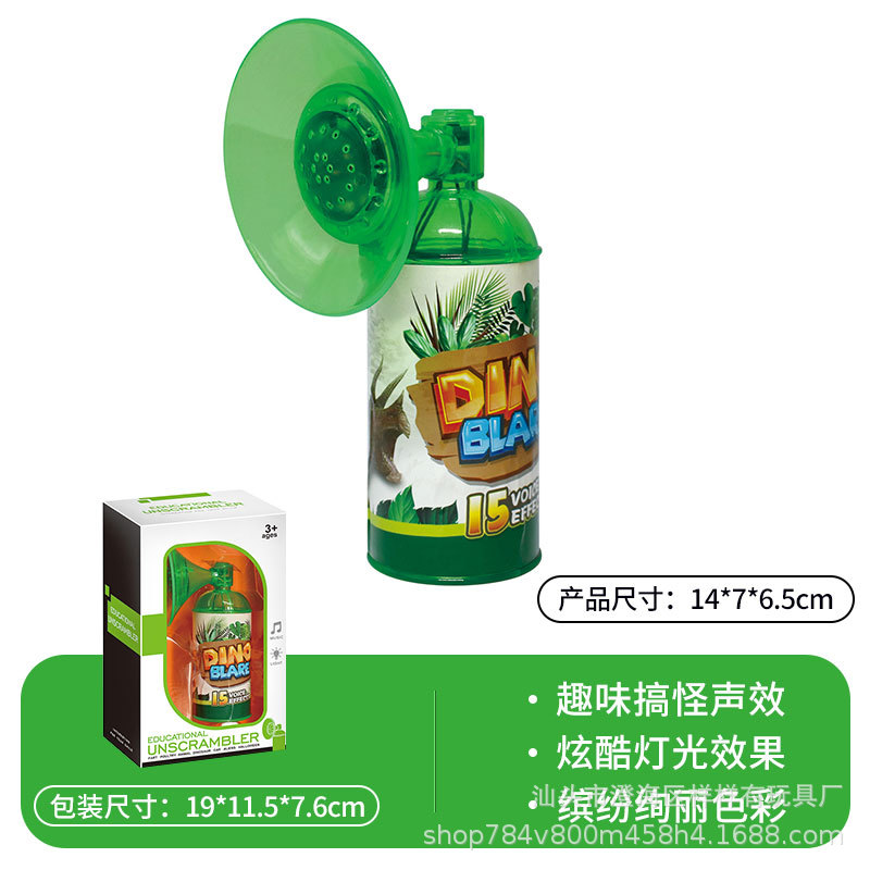 녹색-공룡 뿔 (창 상자)