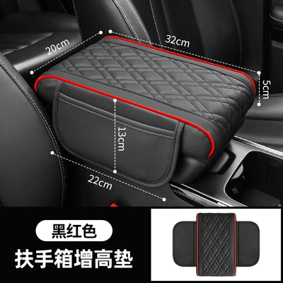 Car armrest box cushion sponge Armrest box pad - armrest-box-mat-with-side-pocket-black-red