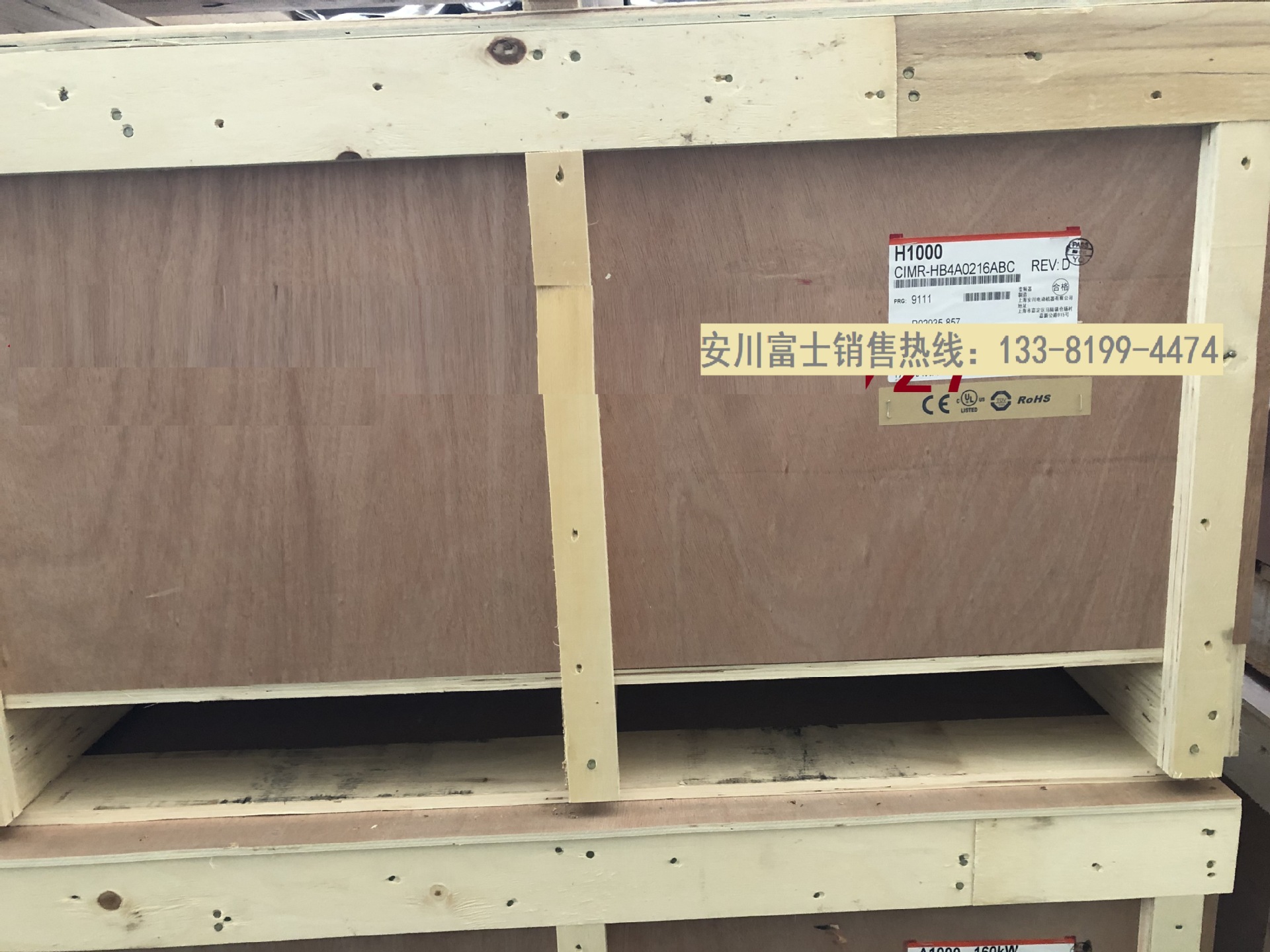 全新原装日本安川变频器H1000 CIMR-HB4A0216ABC/AAA 90KW/110KW