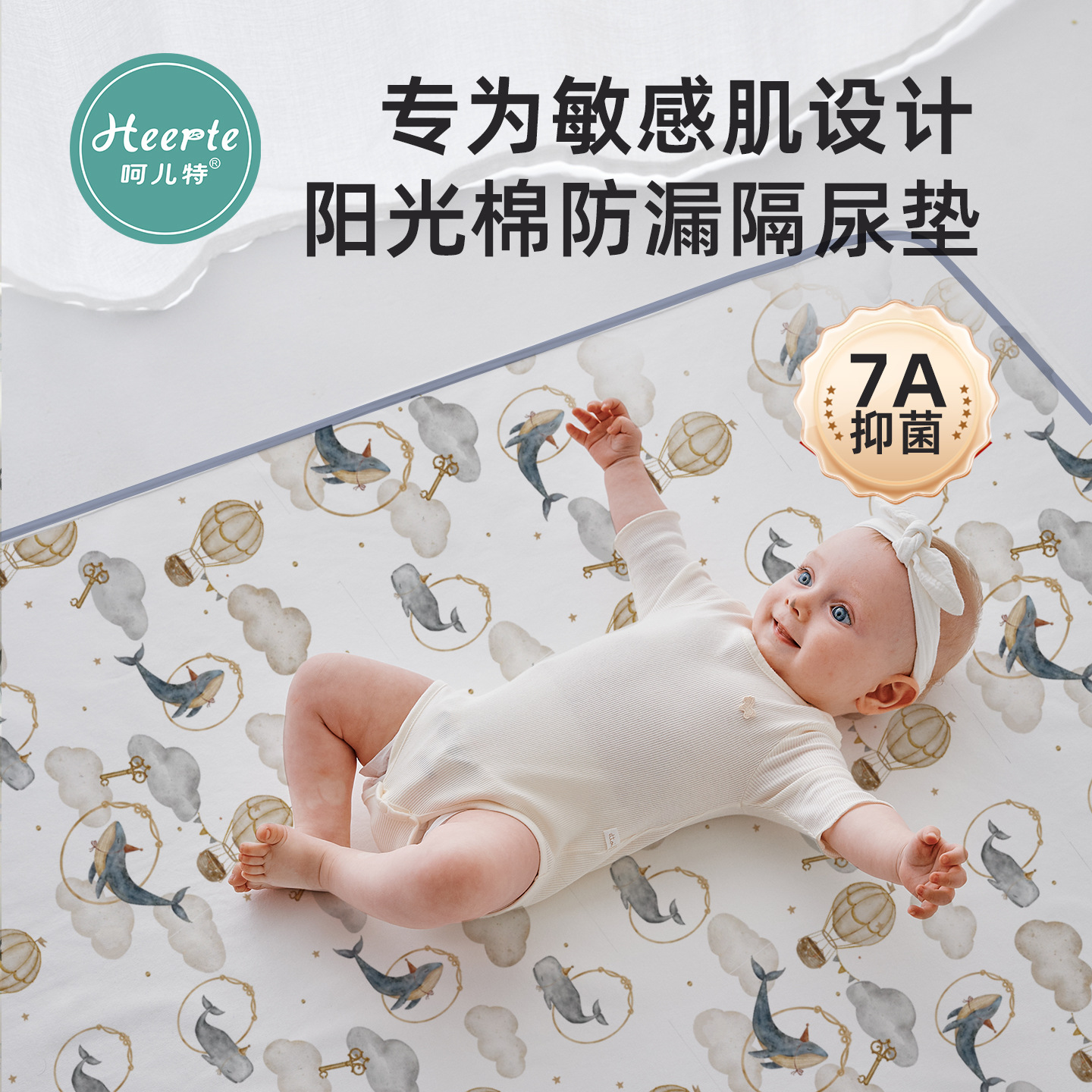 隔尿垫新生婴儿防水可水洗宝宝儿童床垫纯棉透气生理期姨妈垫