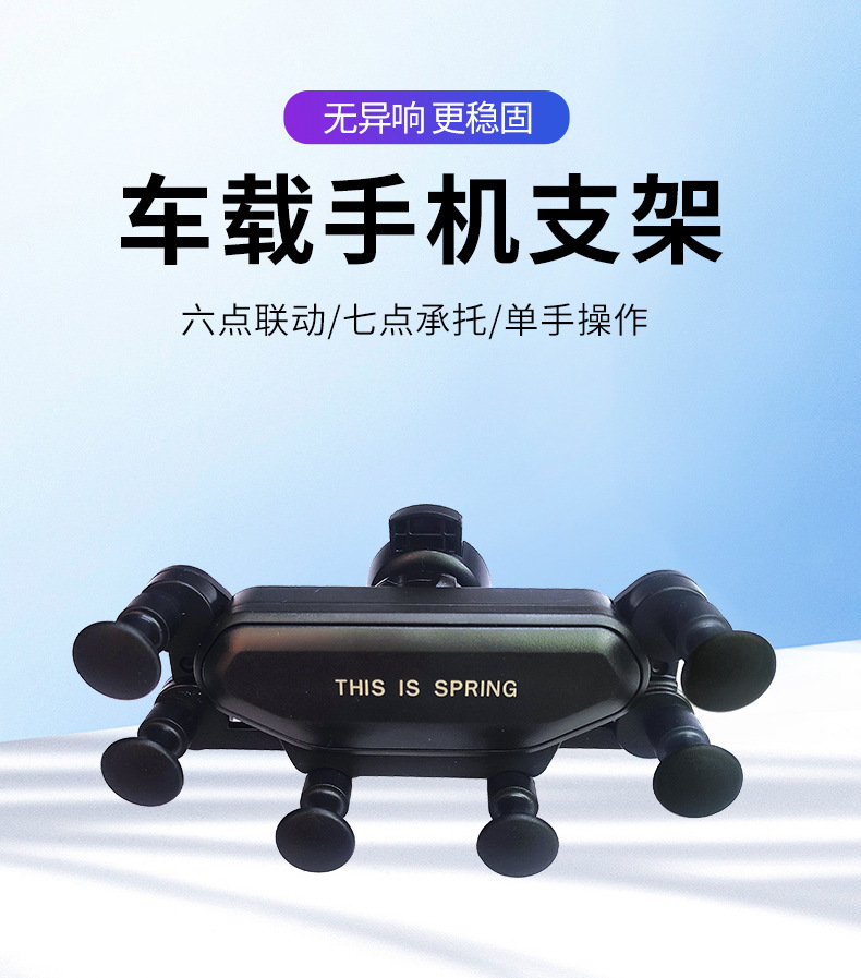 Spot Car Mobile Phone Holder Air Conditioner Air Outlet Car Supplies Navigation Extension Inverted Hook Car Gift