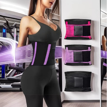 收腹带运动护腰带训练腰封加压支撑护腰带产后收腹带女士束身腰带