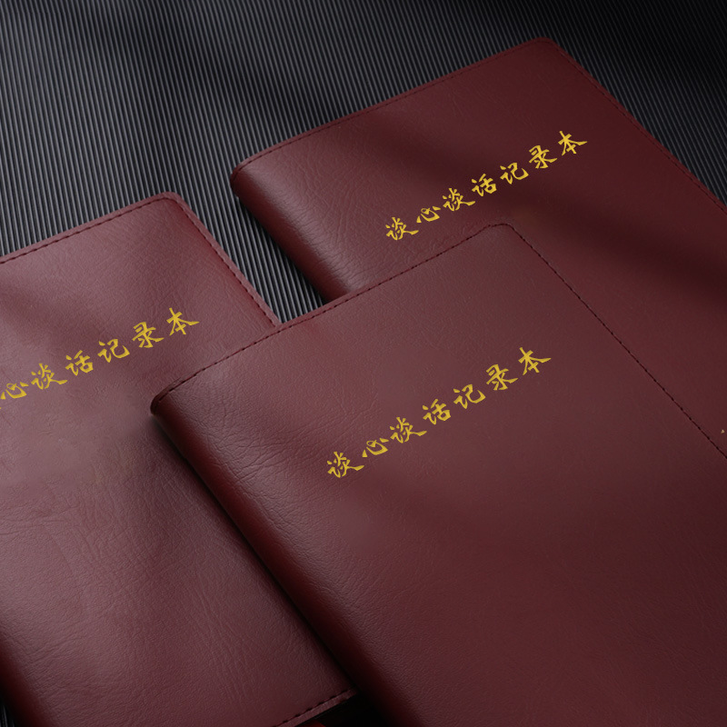 A5 heart-to-heart conversation record this conference cadre integrity interview notebook customized learning conference notebook