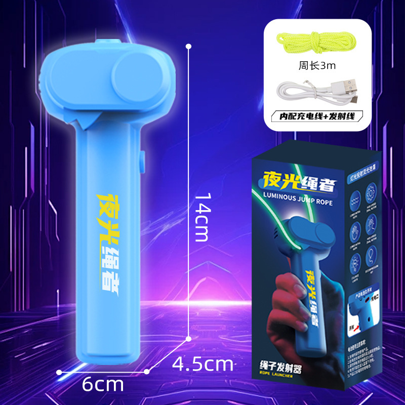 블루 충전 컬러 박스 [3 미터 로프]]