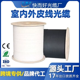 光缆;网络线;光缆接头盒