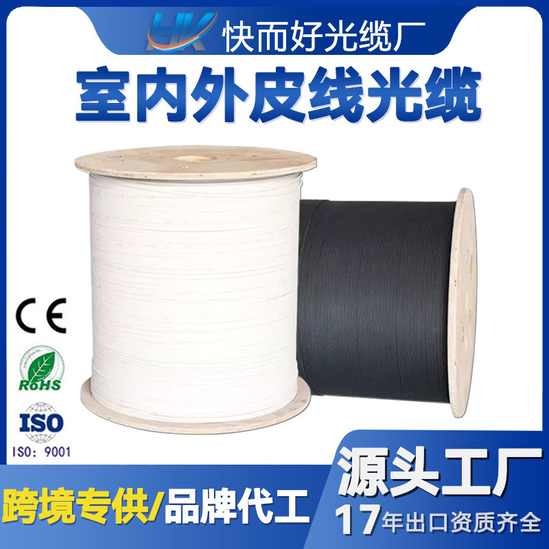 Export Ftth Home Fiber Optic Indoor-To-Outdoor 124 Single-Mode Fiber Optic Cable Cross-Border Gigabit