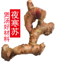 Ұ��ҹ���K�Ҝ�ʳ���F�ݴ󽪻��ݹ�ɽ��ҹ���K·߅�����r��