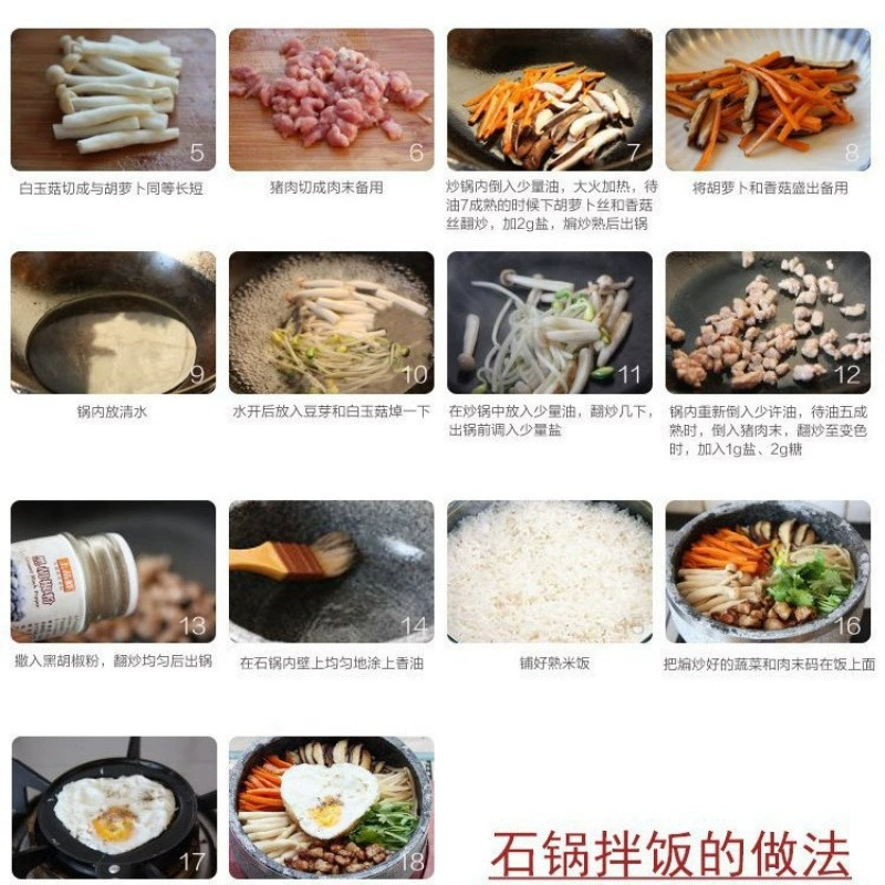 Корейская каменная кастрюля для Бибимбак, каменная кастрюля с высокой термостойкостью, керамическая кастрюля для духовки, коммерческая кастрюля Micun Xikui, миска для риса Бибимбак, оптовая