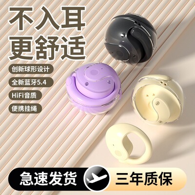 new pattern Bluetooth headset wireless Lug type Super long Life Noise Reduction TK Cross-border explosion AI Translation headset