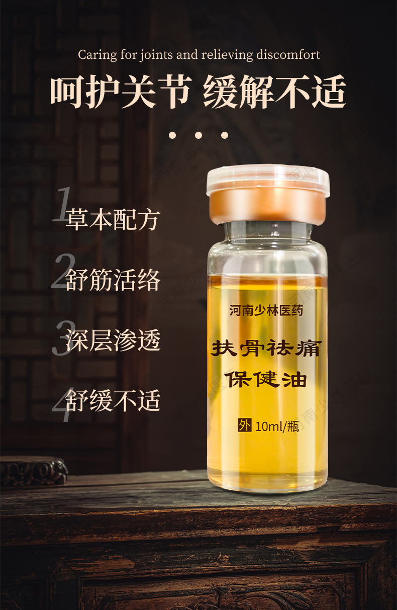 Custom Warming Massage Oil Kit for Body Meridian Massage and Gua Sha SPA Use specifications